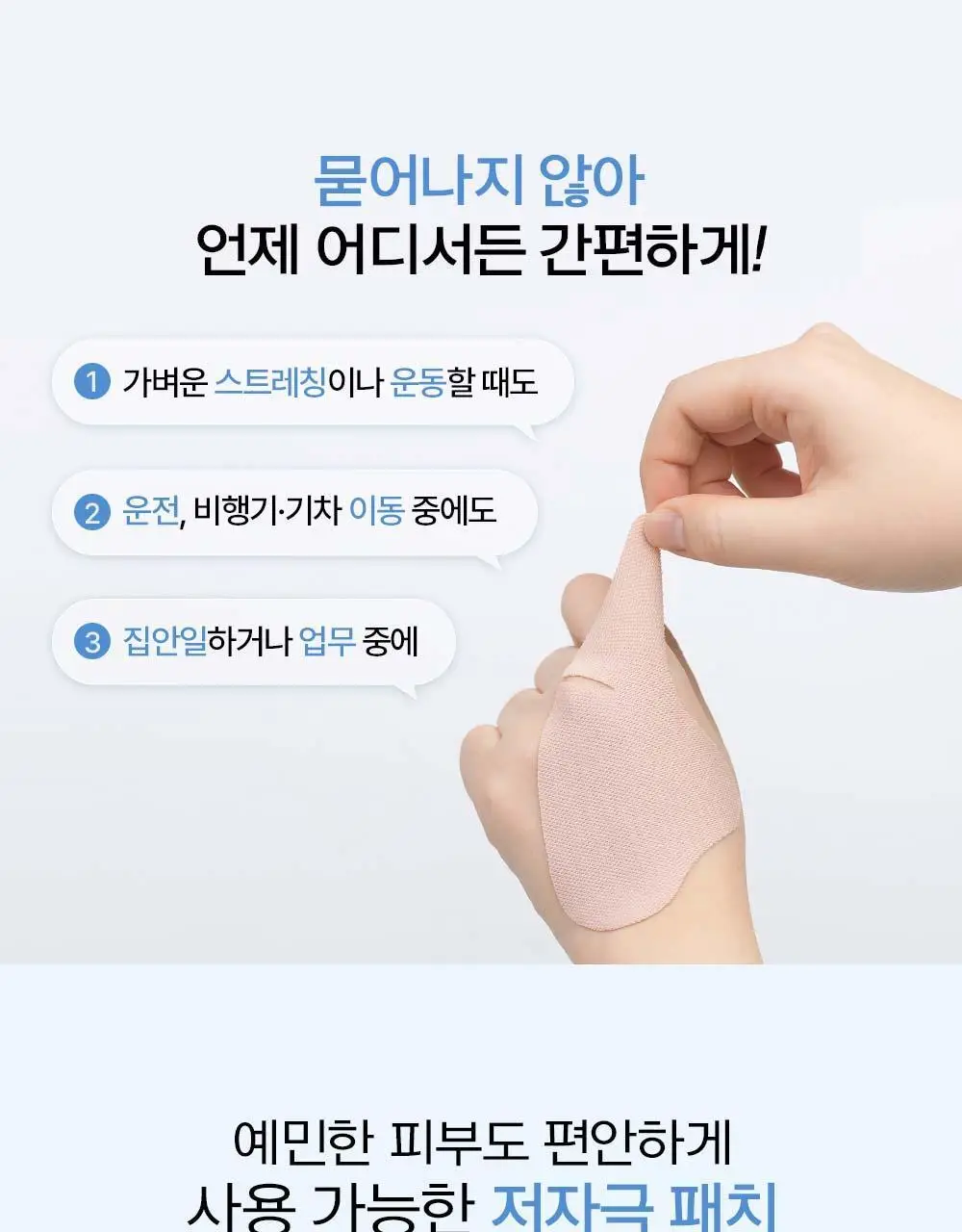 [NEW] 정샘물 에센셜 물 링클 리프팅 듀오 패치 5매 상세페이지 28